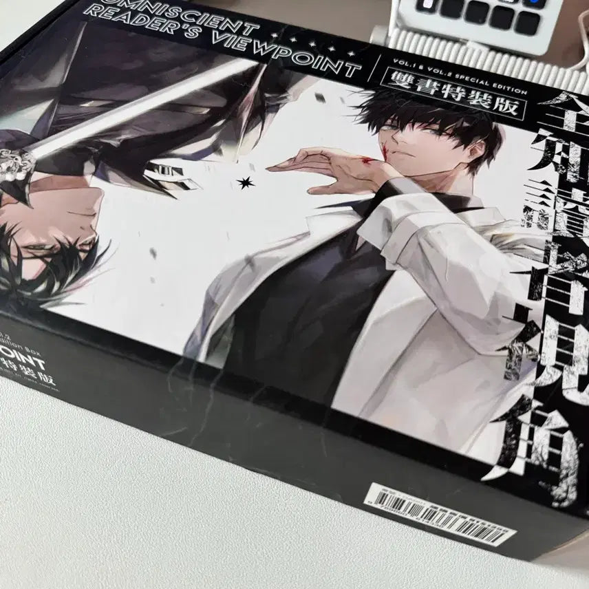 [BUNJANG] Omniscient Reader's Viewpoint Taiwanese Edition Special Edition Set Volumes 1-2 / 전독시 대만판 1~2권 스페셜 에디선 세트
