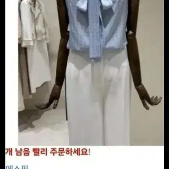 [BUNJANG] Mojo Ribbon Blouse / 모조 리본 불라우스