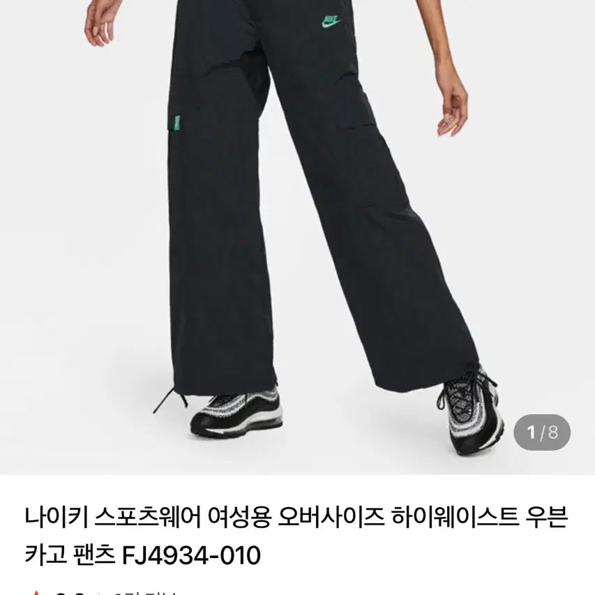 [BUNJANG] Nike Women's Oversized Cargo Pants Black (Size S) / 나이키 여성 오버사이즈 카고 팬츠 블랙 S