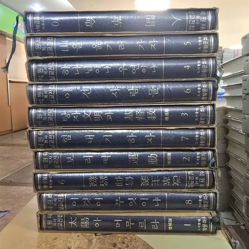 [BUNJANG] Seok Won-tae Pastor Sermon Collection (Kyung Hyang Culture) 10-Volume Set / 석원태 목사 설교전집 경향문화사 10권 세트 종교책 중고책
