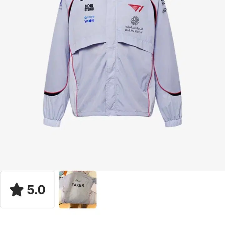 [BUNJANG] T1 MSI Windbreaker XL / T1 MSI 바람막이 XL