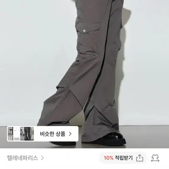 [BUNJANG] Helene Paris Flowing Pleats Pigment Bootcut Pants [Grey] S / 헬레네파리스 플로잉 플리츠 피그먼트 부츠컷 팬츠 [그레이] S