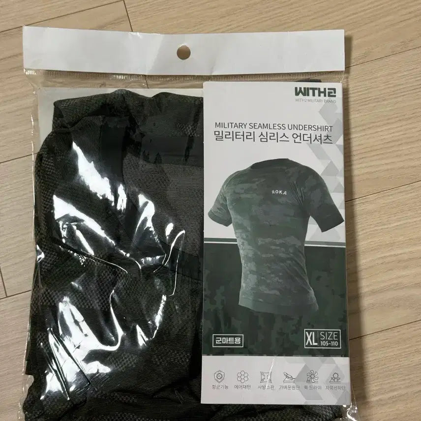 [BUNJANG] PX Military Compression T-shirt (XL, 105-110) / px 밀러터리 컴프레션티