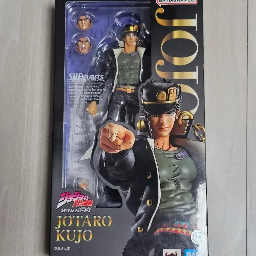 [BUNJANG] Bandai SHF Jojo's Bizarre Adventure Jotaro Kujo / 반다이 shf 죠죠의 기묘한 모험 쿠죠 죠타로