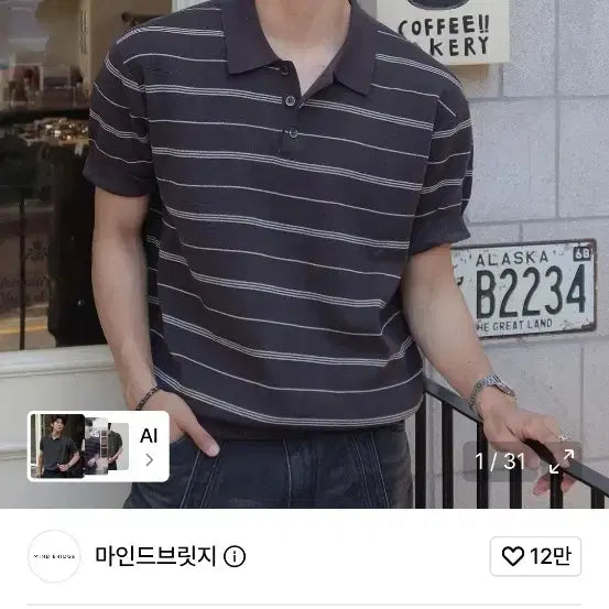 [BUNJANG] Mind Bridge Washable Stripe Collar Short Sleeve Knit - Brown / [새상품] 마인드브릿지 워셔블 스트라이프 카라 반팔 니트 M