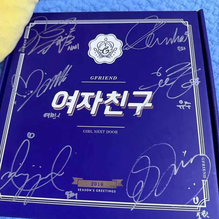 [BUNJANG] GFRIEND 2016 Signed Season's Greetings / 여자친구 2016 시그 싸인