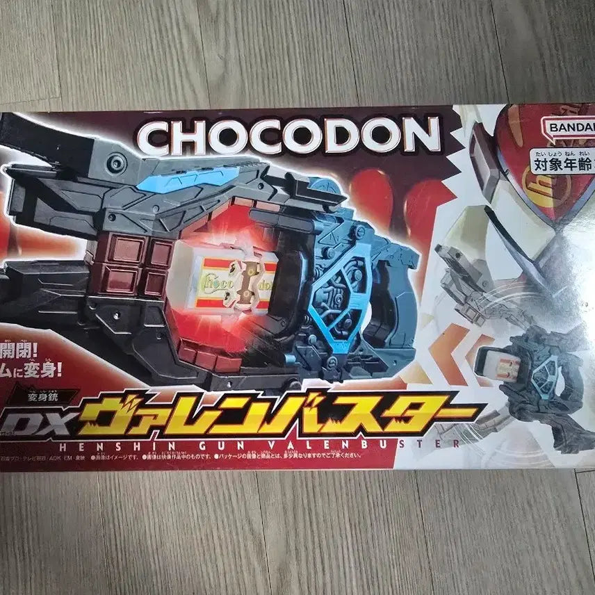 [BUNJANG] Bandai Namco DX Henshin Belt Vallen Buster Chocodon / 반다이 남코 DX 헨신 건 발렌 버스터 초코돈