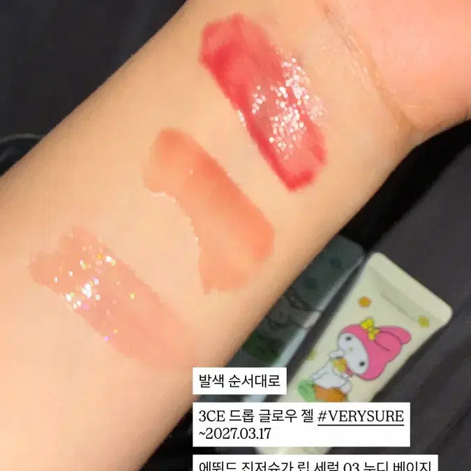 [BUNJANG] 3CE, Etude, Colorgram Lip Tints Bundle / 틴트 싸게싸게 팔아요