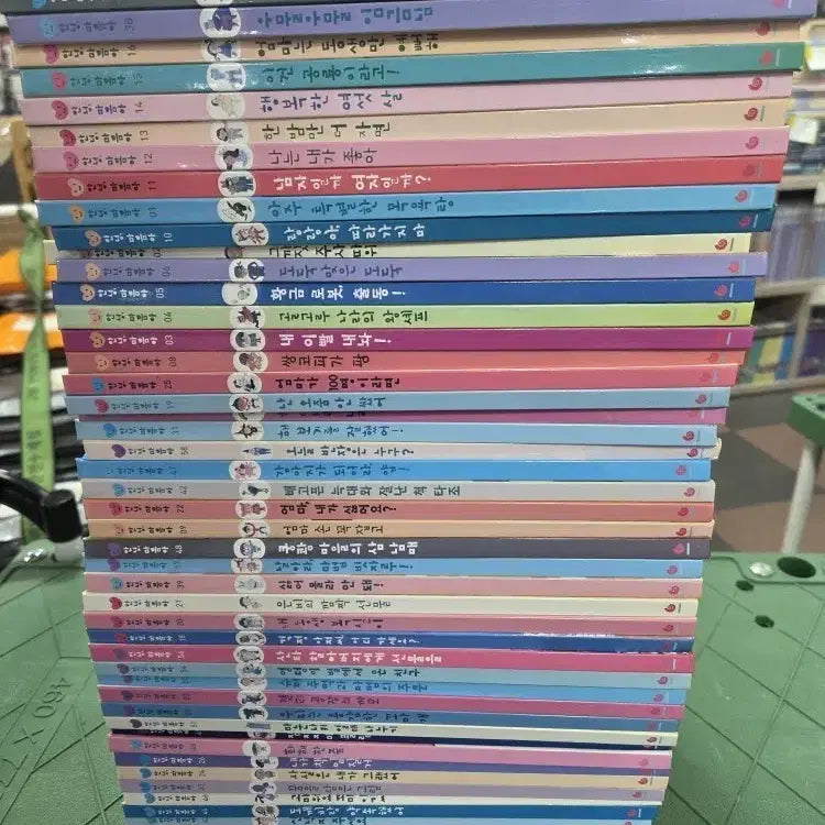 [BUNJANG] Annyeong Maeuma Collection Complete Set / 안녕 마음아 전집