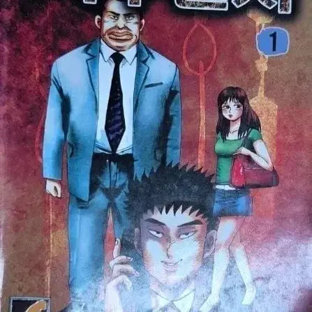 [BUNJANG] Gohaengseok Bueonggaek Series Vengeance Diary Complete Set Volumes 1-28 / 고행석 만화책 불청객 씨리즈복수일지 1-28권 완결작