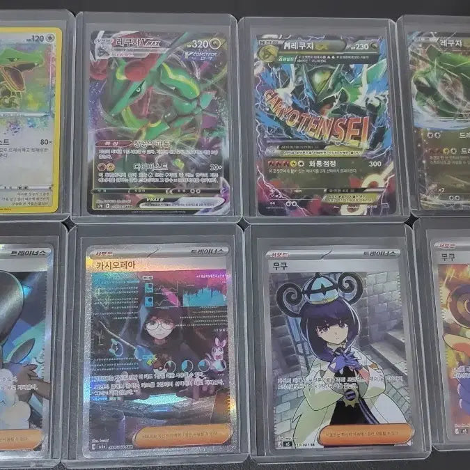 [BUNJANG] Rayquaza, Mukuh / 레쿠쟈, 무쿠