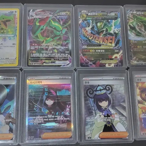 [BUNJANG] Rayquaza, Mukuh / 레쿠쟈, 무쿠