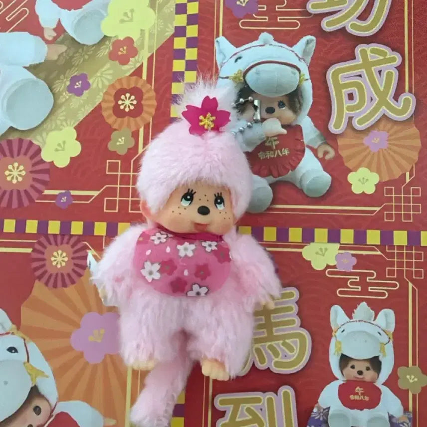 [BUNJANG] Monchhichi Sakura Mini Keyring / 몬치치 사쿠라 미니키링