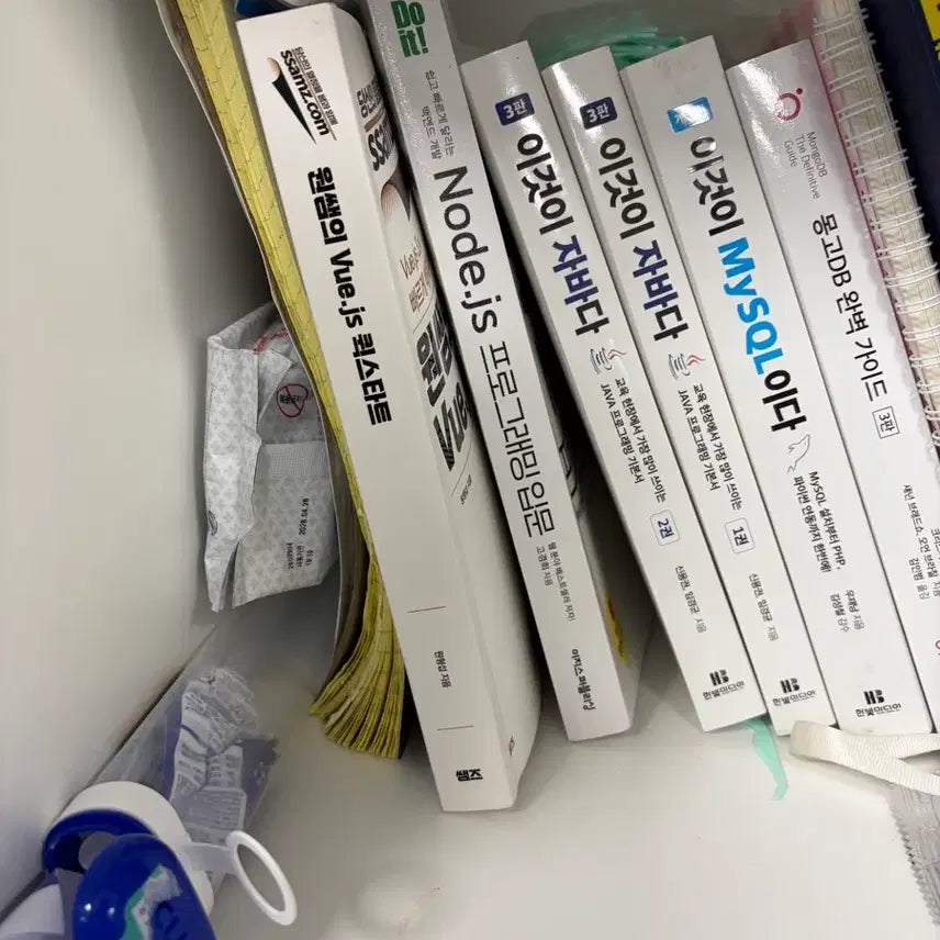 [BUNJANG] Textbook / It교재판매 권당 5천원
