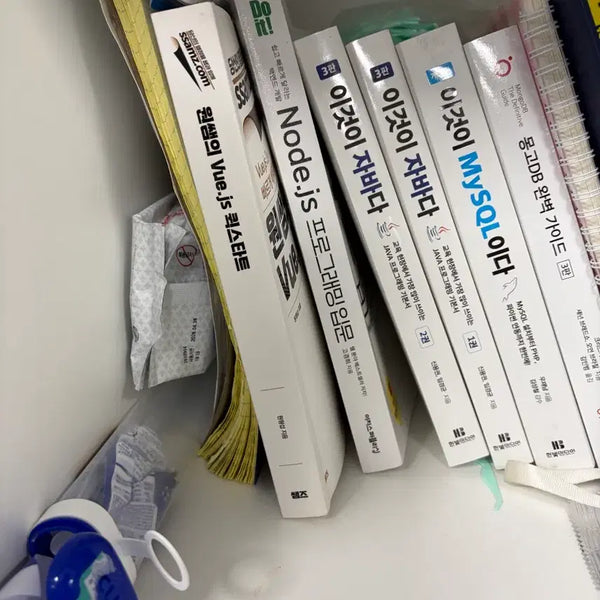 [BUNJANG] Textbook / It교재판매 권당 5천원