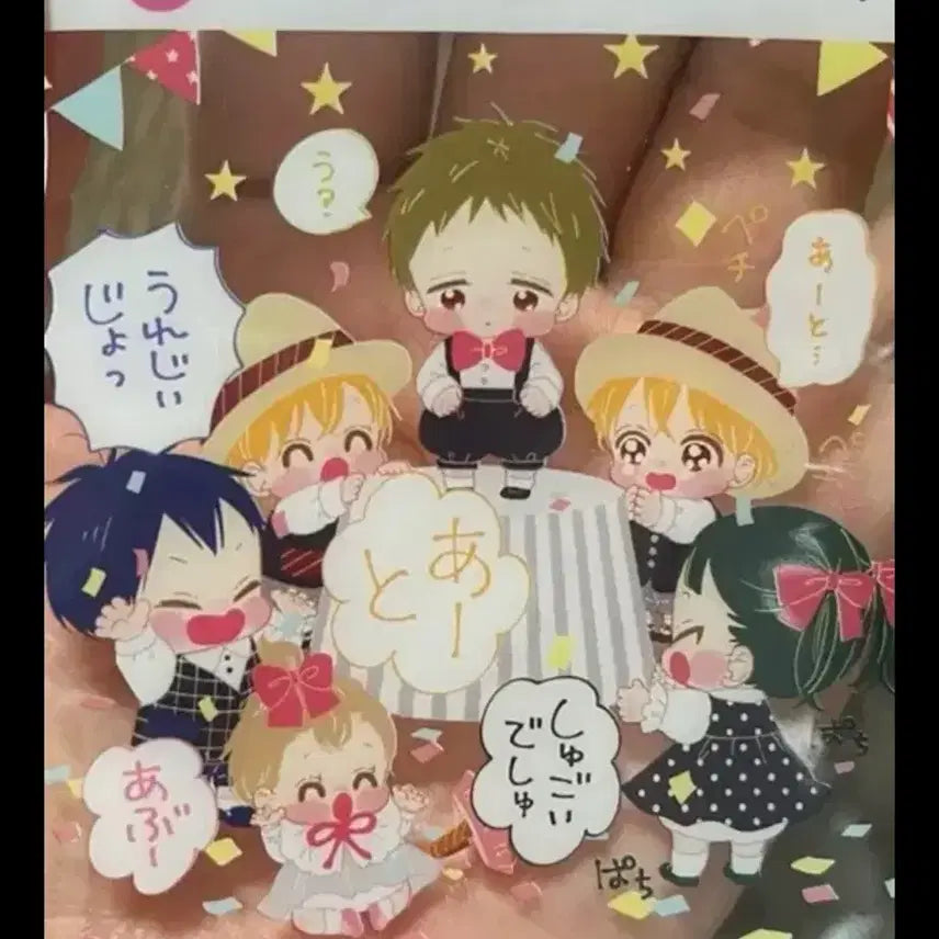 [BUNJANG] Gakuen Babysitters Collaboration Cafe Clear Card / 학원베이비시터즈 학베시 콜라보 카페 클리어 카드