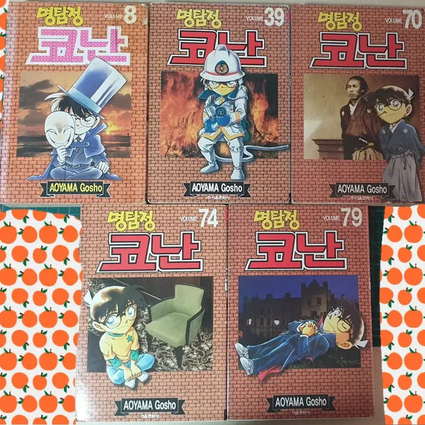 [BUNJANG] Detective Conan Manga Volumes (Various) / 명탐정 코난 만화책 다수