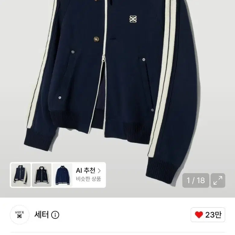 [BUNJANG] Setter All Day Track Zip-Up Jacket Navy / 세터 로턴 올 데이 트랙 집업 자켓 네이비