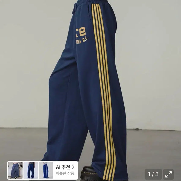 [BUNJANG] Frenda Line Training Pants Navy / 프렌다 라인 트레이닝 팬츠 네이비