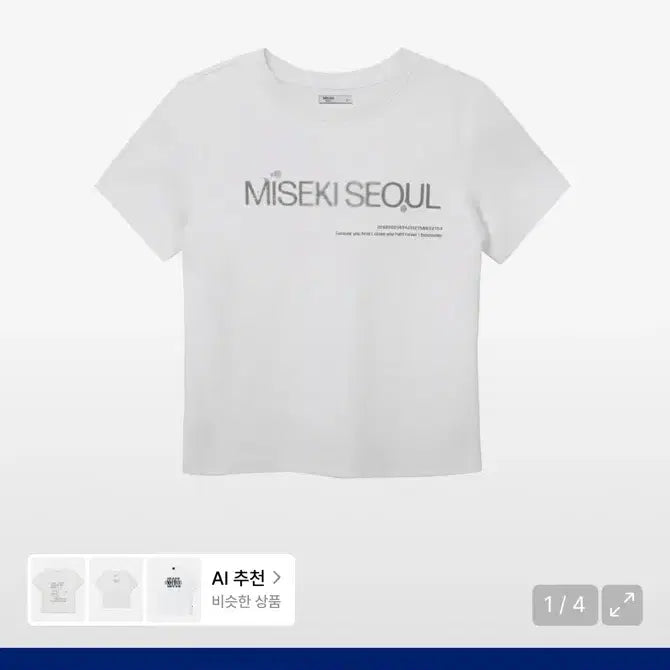 [BUNJANG] Miseki Seoul Cropped Short Sleeve T-Shirt White / 미세키서울 크롭 반팔 white