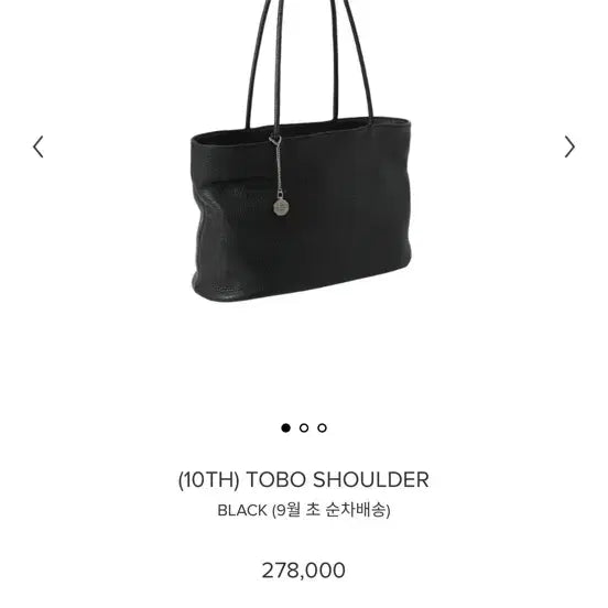 [BUNJANG] MinuteMute Tobo Shoulder Bag Black / 미닛뮤트 토보 숄더백 블랙