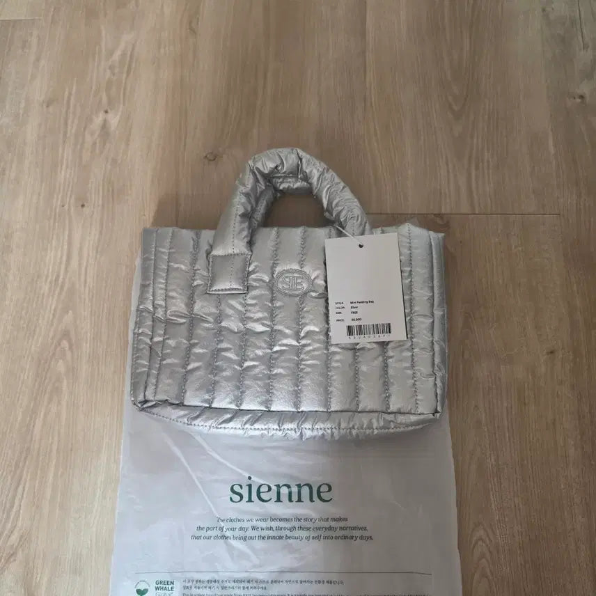[BUNJANG] Sienne Padded Bag Mini Silver / 시엔느 패딩백 미니 실버 새제품