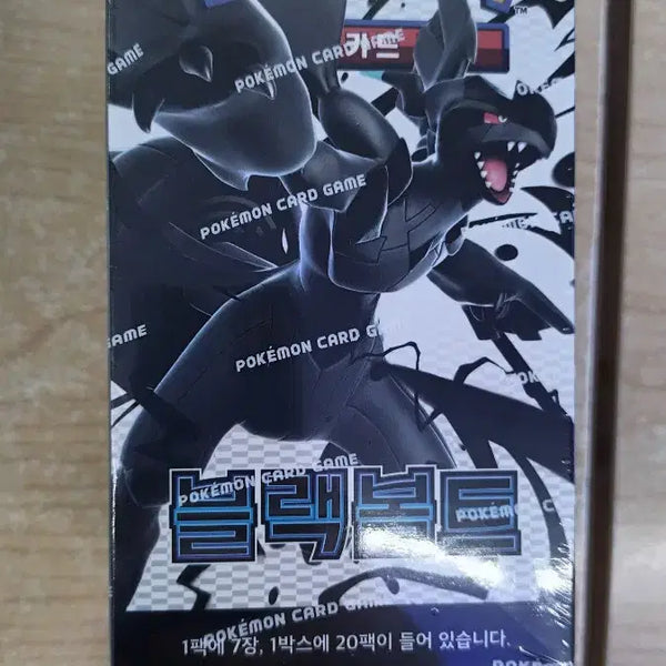 [BUNJANG] Pokemon Card SV11B Black Bolt Expansion Pack / 포켓몬카드 블랙볼트 확장팩 SV11B