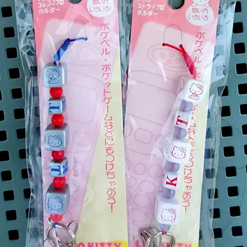 [BUNJANG] Alphabet Kitty 2 Types Set Bead Keychain / 알파벳 키티2종세트, 키티 키홀더,줄줄이 키티 비즈 키링