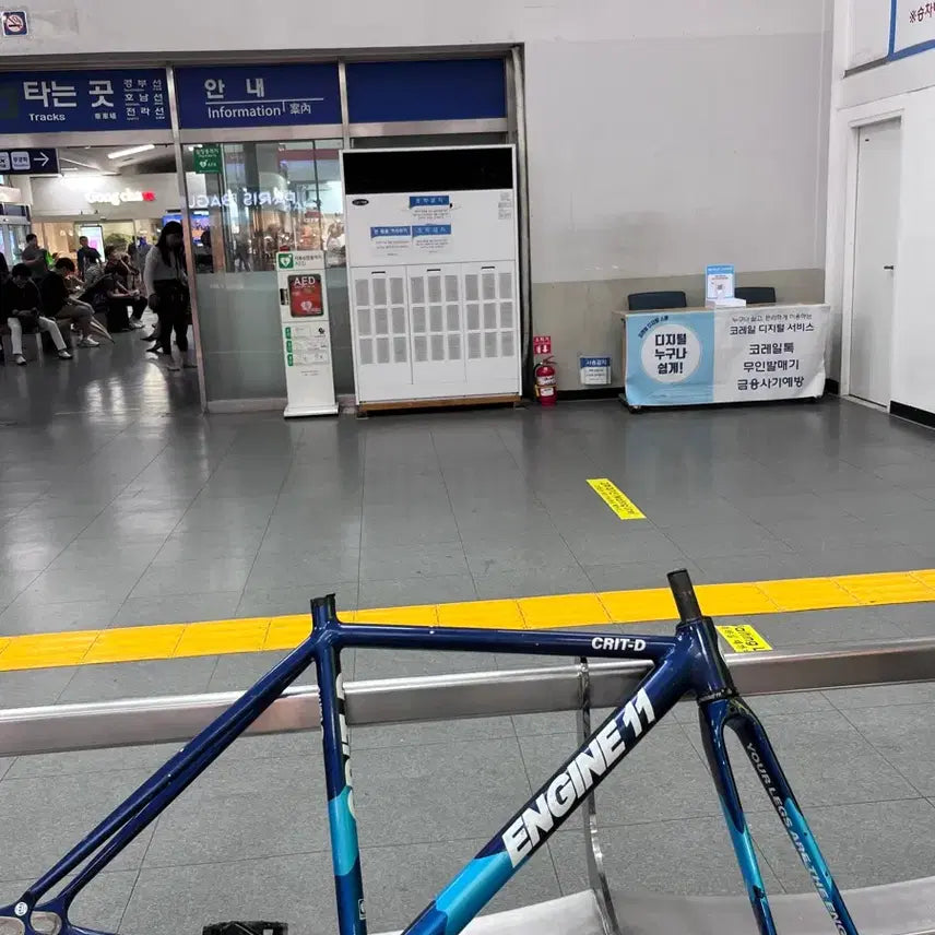 [BUNJANG] Engine11 Indigo Blue Bicycle / 엔진11 인디고 블루
