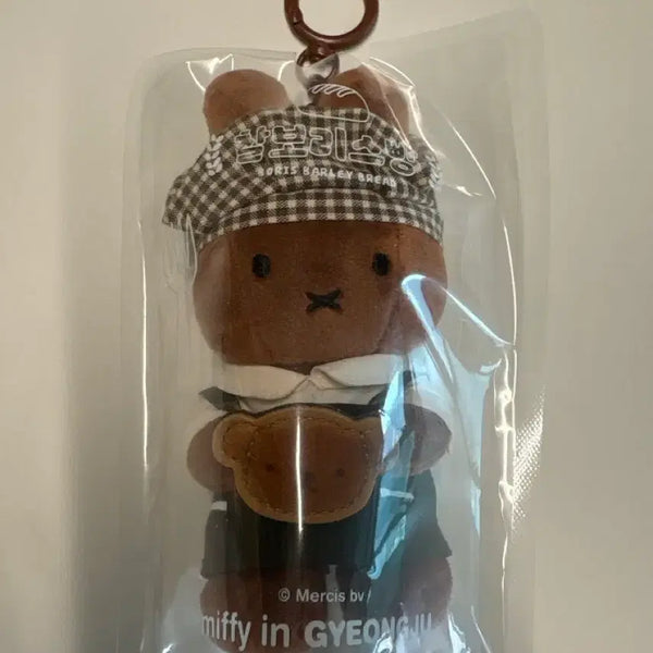 [BUNJANG] Miffy Chaelbori Bread Melanie Doll Keyring / 경주 미피 찰보리빵 멜라니 인형 키링