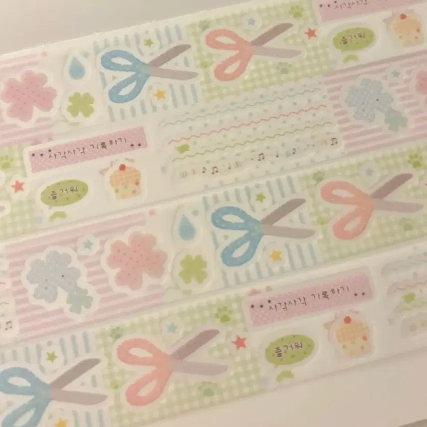 [BUNJANG] Uncuttable Day Kiss Cut Stickers (Portioned) / 무심한 하루 싹둑싹둑 키스컷 소분