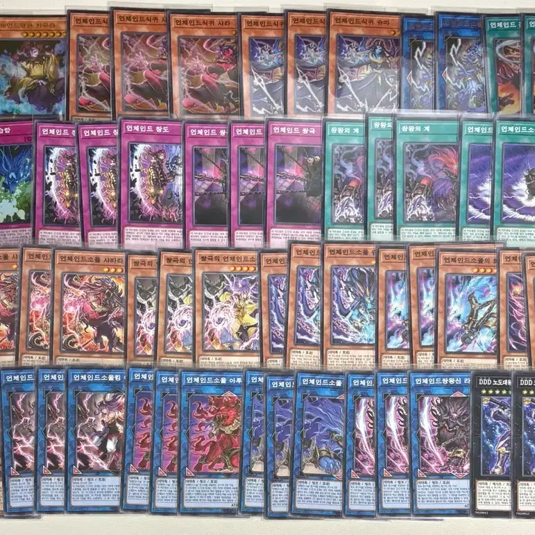[BUNJANG] Yu-Gi-Oh! Unchained & Witchcraft Bundle Set / 유희왕 레볼루션 부스터 언체인드. 위치크 일괄판매