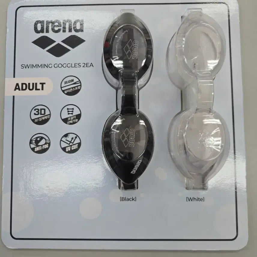 [BUNJANG] Arena Swimming Goggles Set (Black/White) / 정품 새상품 아레나 수경 블랙/화이트 2개 세트