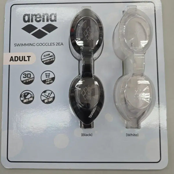 [BUNJANG] Arena Swimming Goggles Set (Black/White) / 정품 새상품 아레나 수경 블랙/화이트 2개 세트