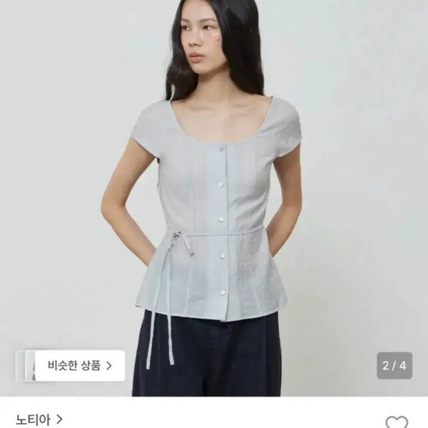 [BUNJANG] Notia Wide Neck Blouse Light Blue / 새상품) 노티아 WIDE NECK BLOUSE
