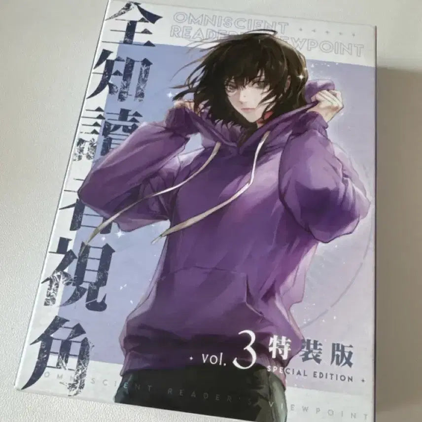 [BUNJANG] Omniscient Reader's Viewpoint Vol. 3 Taiwan Edition Special Pre-order / 전독시 대만판 3권 예약판