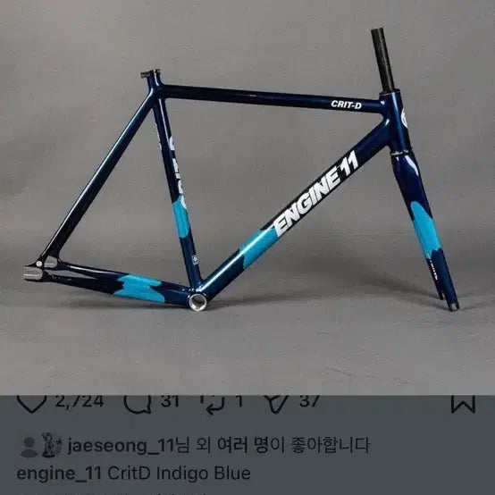 [BUNJANG] Engine11 CritD Indigo Blue (S) Frameset / 엔진11 크릿디 인디고블루 (S)