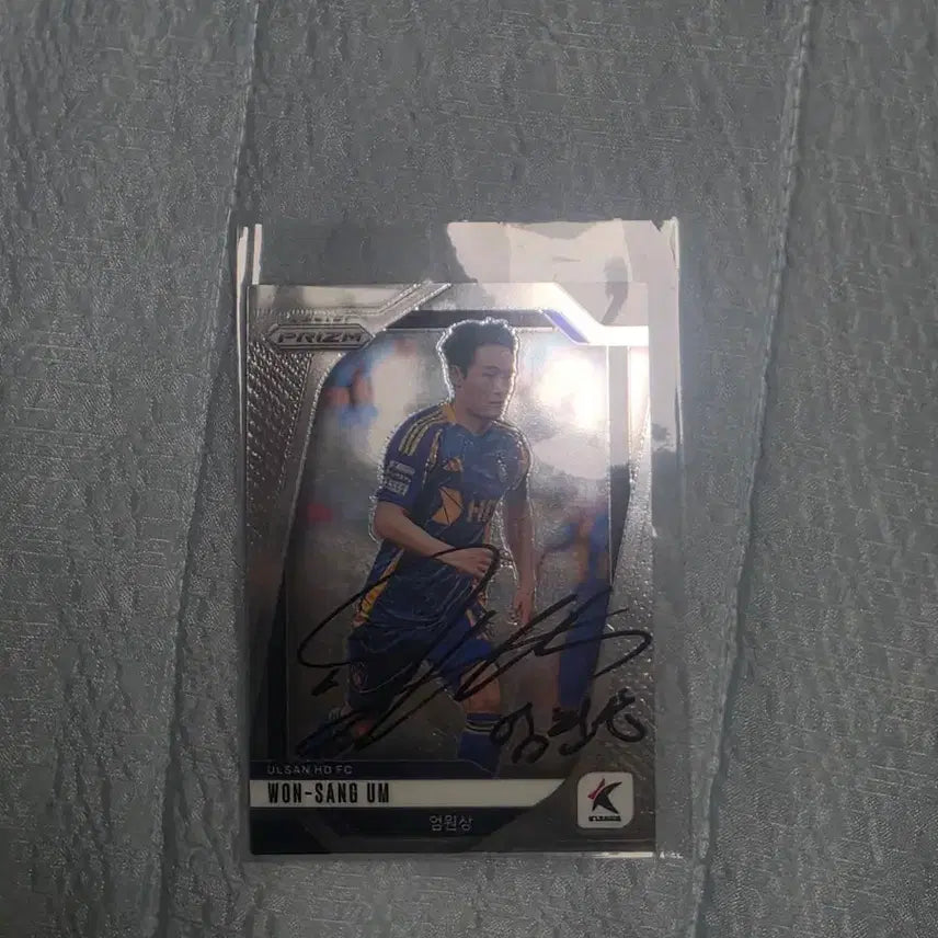 [BUNJANG] 2025 Panini K League Prism Base Eom Won Sang Card / 2025 파니니 K리그 프리즘 베이스 엄원상