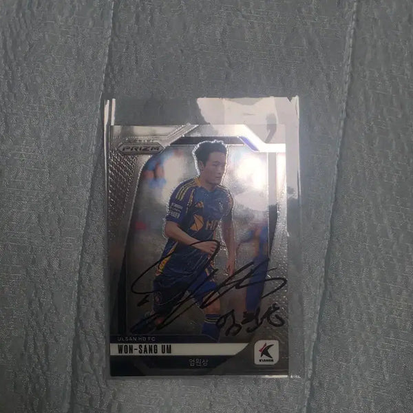 [BUNJANG] 2025 Panini K League Prism Base Eom Won Sang Card / 2025 파니니 K리그 프리즘 베이스 엄원상