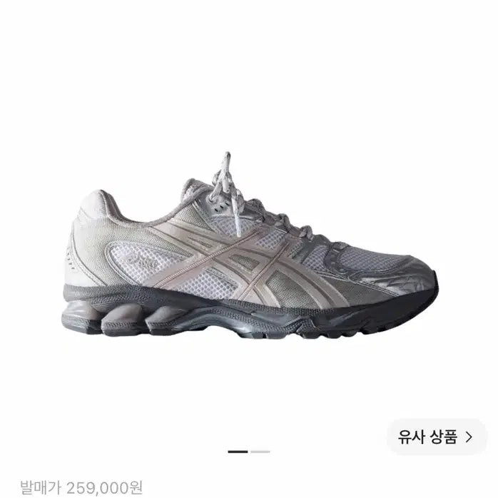[BUNJANG] ASICS Ronny Pig Gel Nimbus 10.1 White Morganite / 아식스 로니피그 젤 님버스 10.1 화이트 모거나이트 275