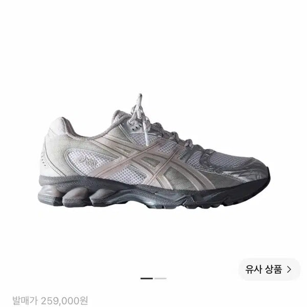 [BUNJANG] ASICS Ronny Pig Gel Nimbus 10.1 White Morganite / 아식스 로니피그 젤 님버스 10.1 화이트 모거나이트 275