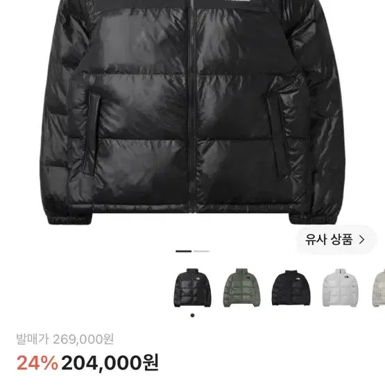 [BUNJANG] The North Face Onball Jacket Black / 노스페이스 온볼 자켓 블랙