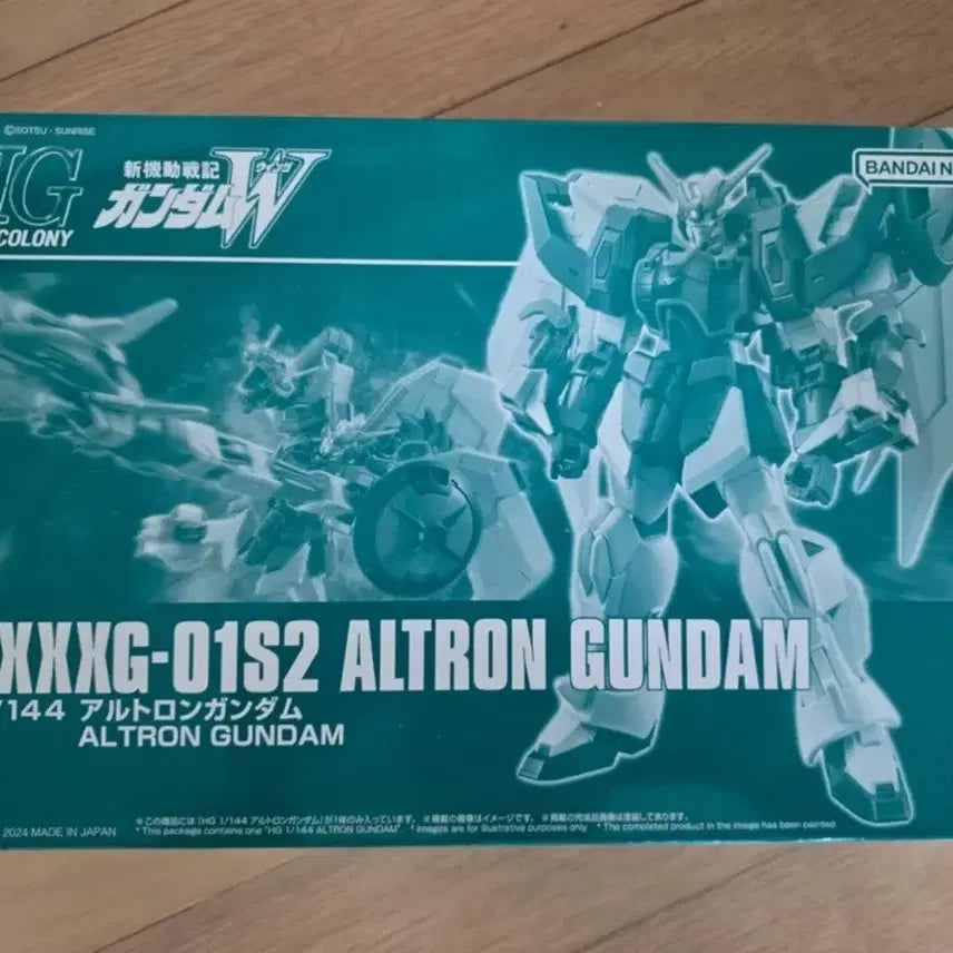 [BUNJANG] HG Premium Bandai Altron EW Sealed / hg 프반 알트론 미개봉 팝니다