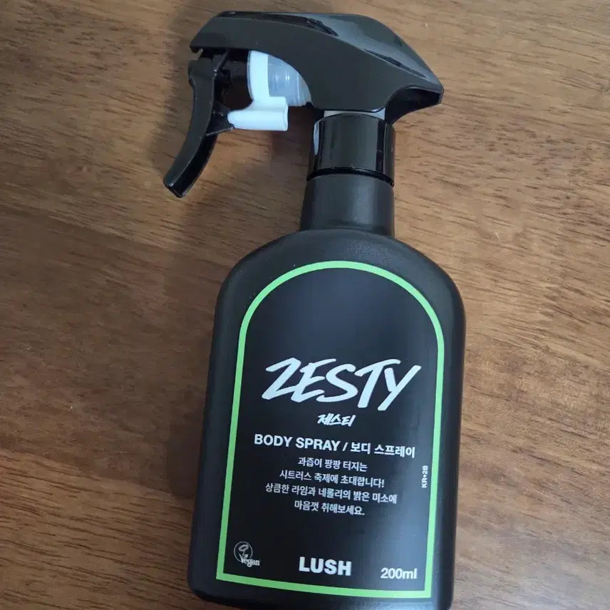 [BUNJANG] Lush Zesty Body Spray 200ml / 러쉬 제스티 바디 스프레이 200ml