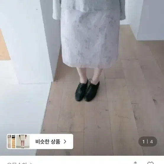 [BUNJANG] Omusuhi Flower Midi Skirt (Mint) / 오무수히 플라워 미디 스커트 (민트컬러)