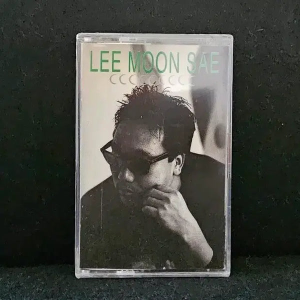[BUNJANG] Lee Moon-sae 9th Album '95 Stage With Composer Lee Young-hoon Cassette Tape (Sealed) / [미개봉] 이문세 9집 95 Stage With Composer 이영훈 카세트 테이프