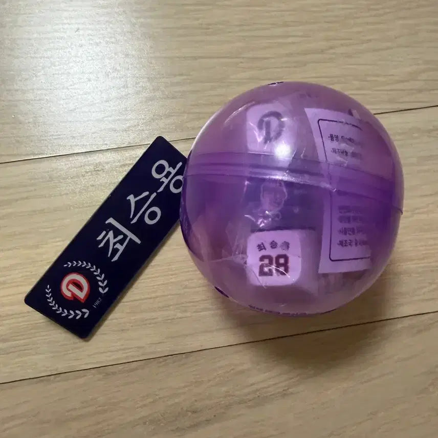 [BUNJANG] Doosan Bears Choi Seung-yong Keycap + Name Tag Bundle / 두산 베어스 최승용 키캡+렛두로 명찰