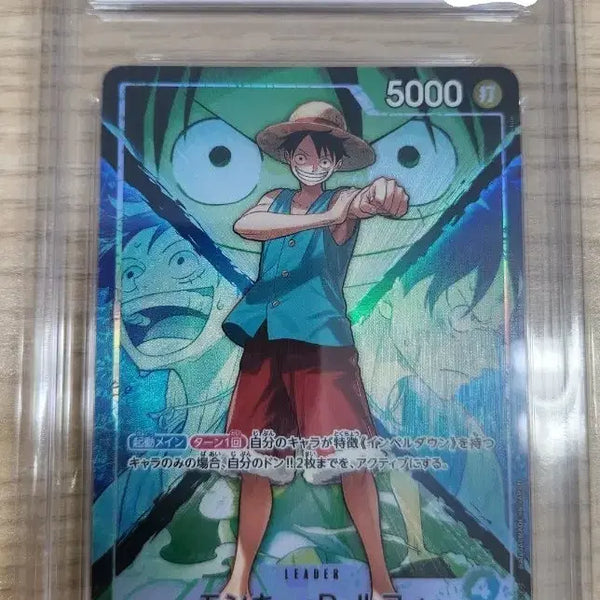 [BUNJANG] One Piece Japanese Card Monkey D. Luffy 2026 / 원피스 일판 카드 몽키 D 루피 2026 MINT 9
