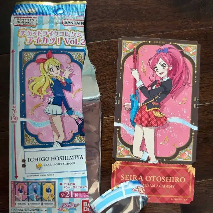 [BUNJANG] Aikatsu Sera Bookmark / 아이카츠 세라 책깔피