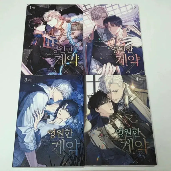 [BUNJANG] Eternal Contract Vol. 1-4 Bundle BL Comic Books / 영원한 계약 1-4권 일괄 bl 만화책 판매